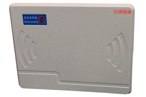 禹王台经济型移动通信干扰器7路