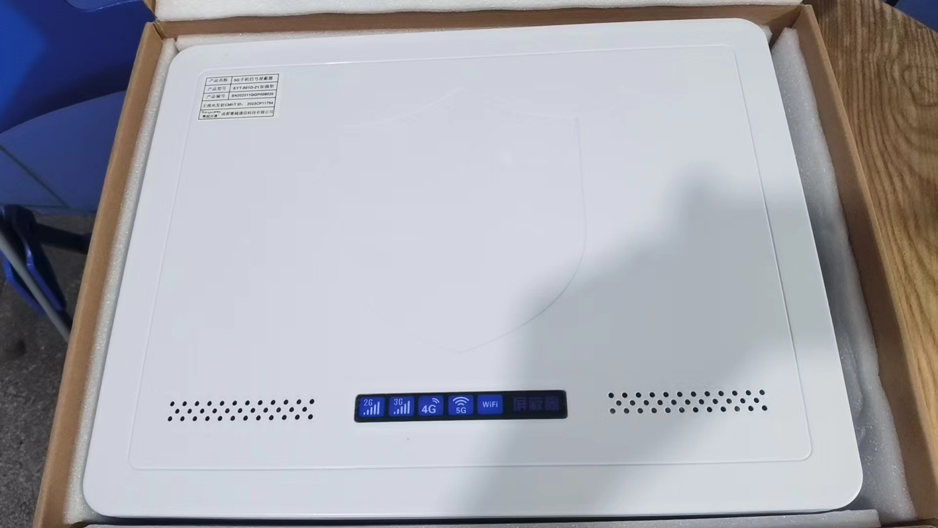  禹王台内置21路移动通信干扰器