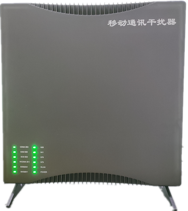  禹王台信令级放装型数字移动通信干扰器