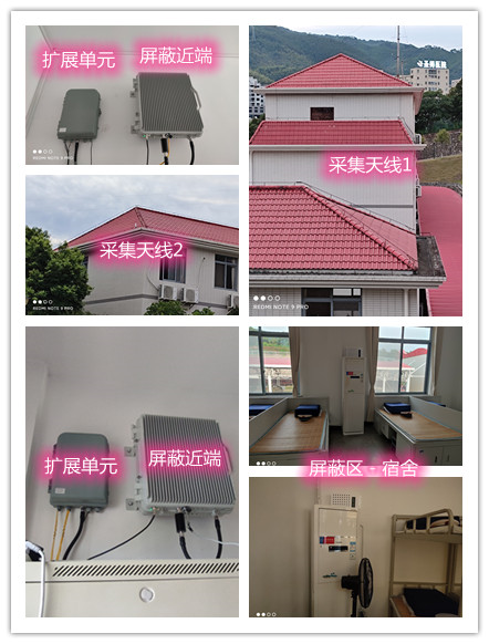  禹王台某武警部队宿舍屏蔽案例（数字信令级）