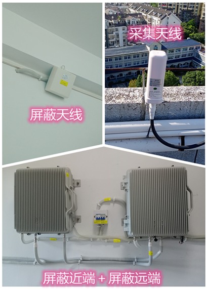  禹王台某检察院保密室屏蔽案例（数字信令级）