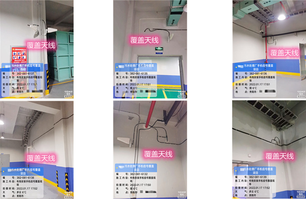  禹王台污水处理净水厂地下箱体覆盖案例